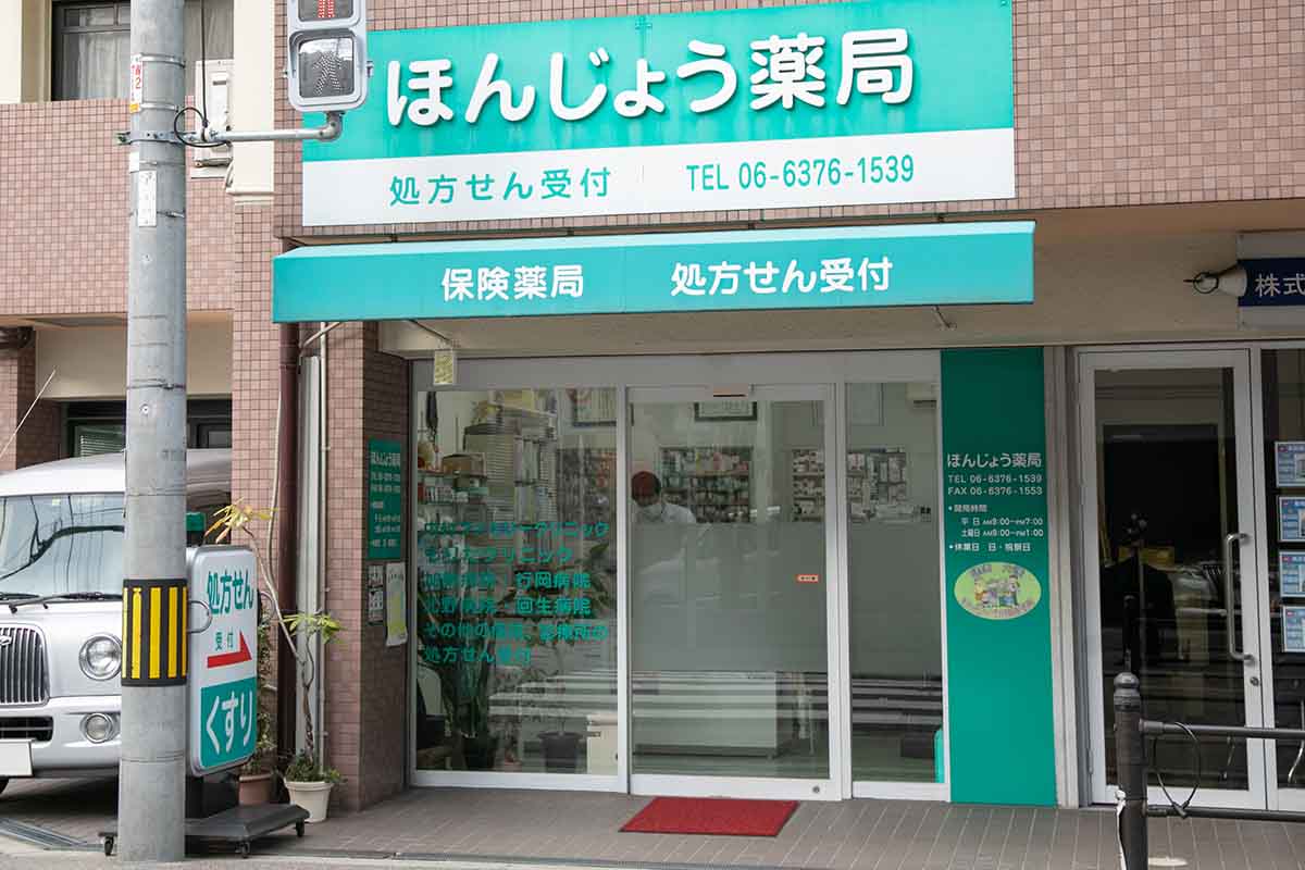 周辺