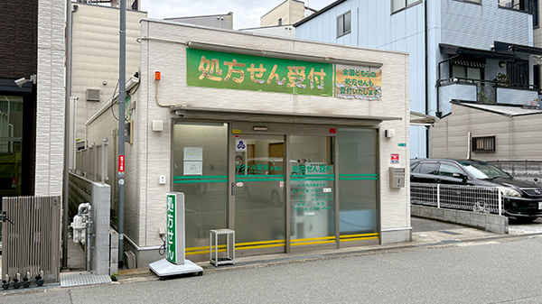周辺