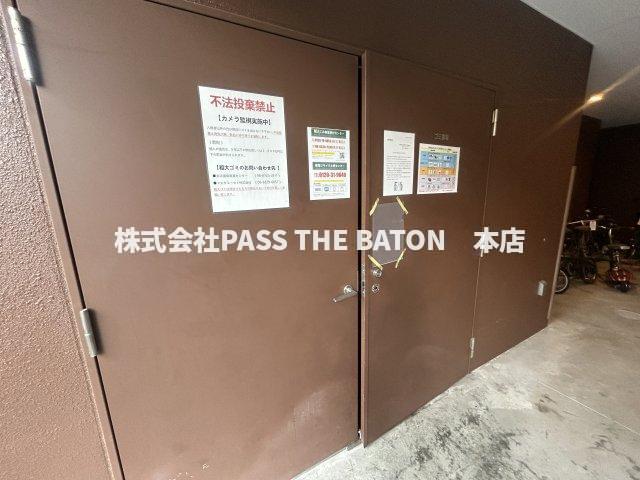 その他