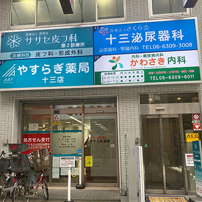 周辺