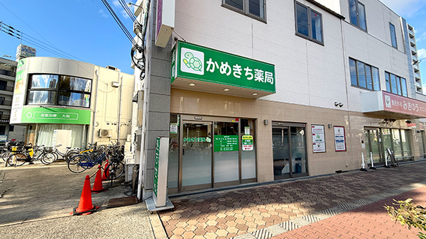 周辺