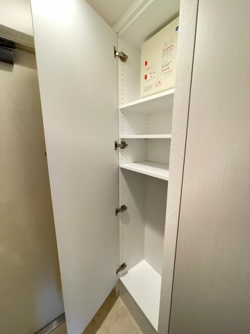 収納