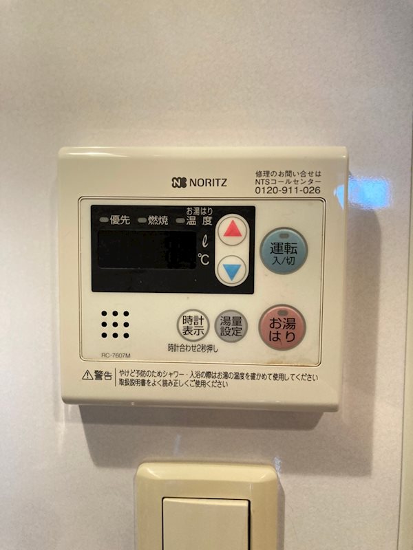 シャワールーム