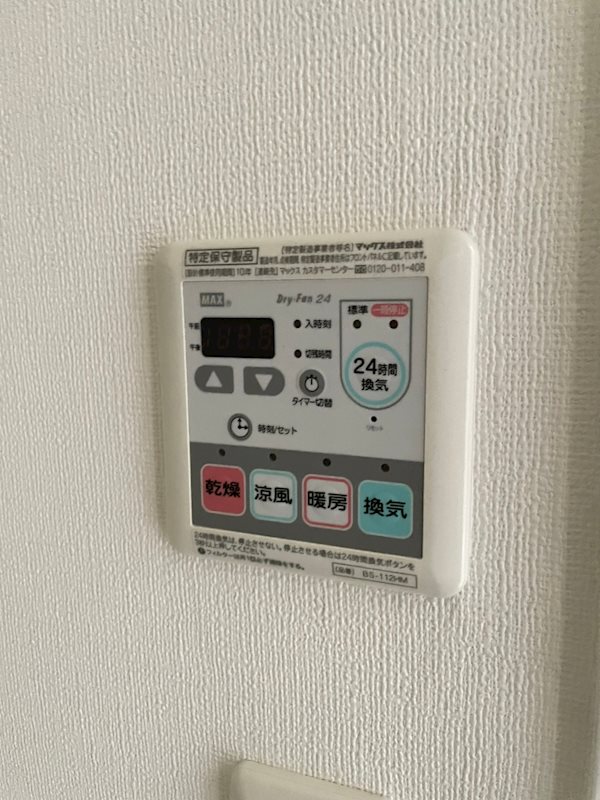 シャワールーム