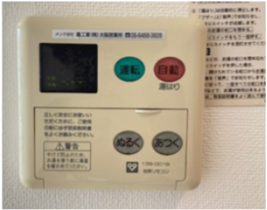 シャワールーム