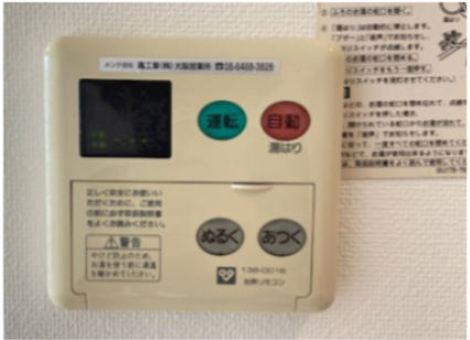 シャワールーム