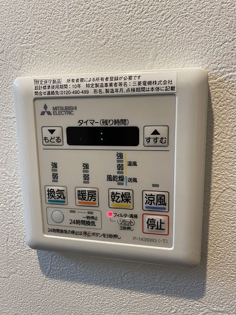 シャワールーム