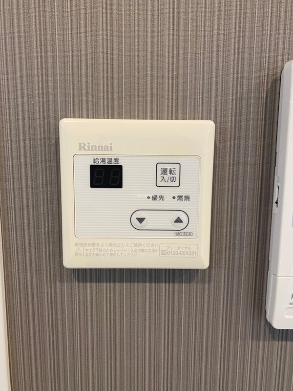 シャワールーム