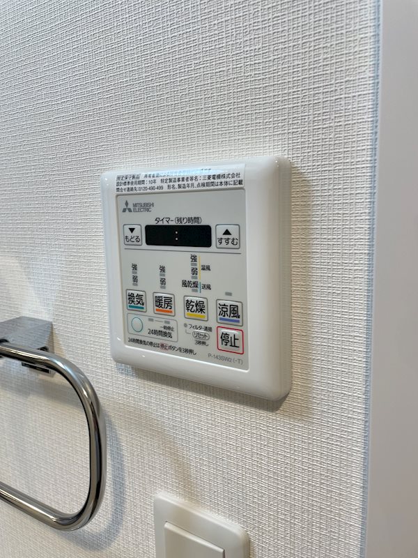 シャワールーム