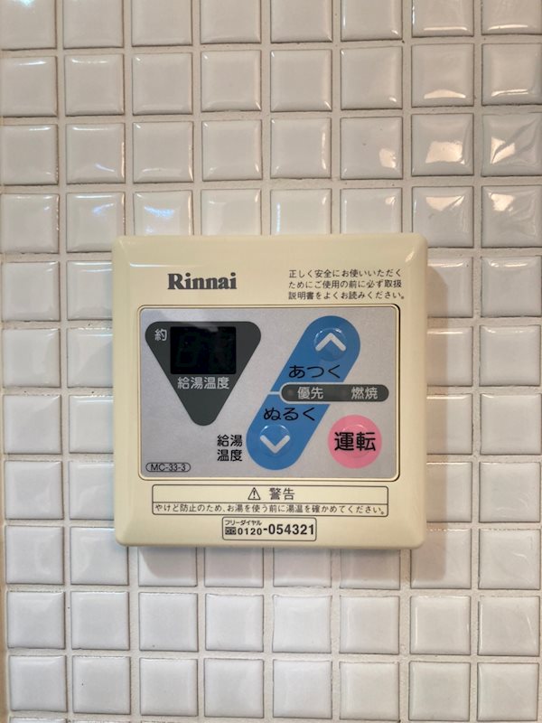 シャワールーム