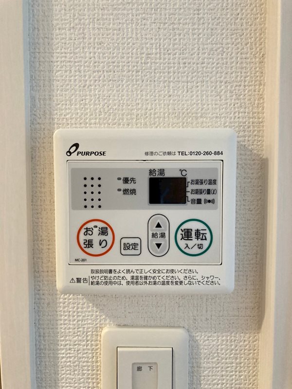 シャワールーム