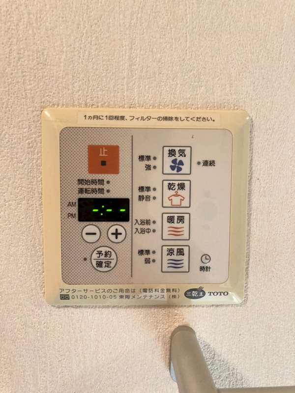 シャワールーム