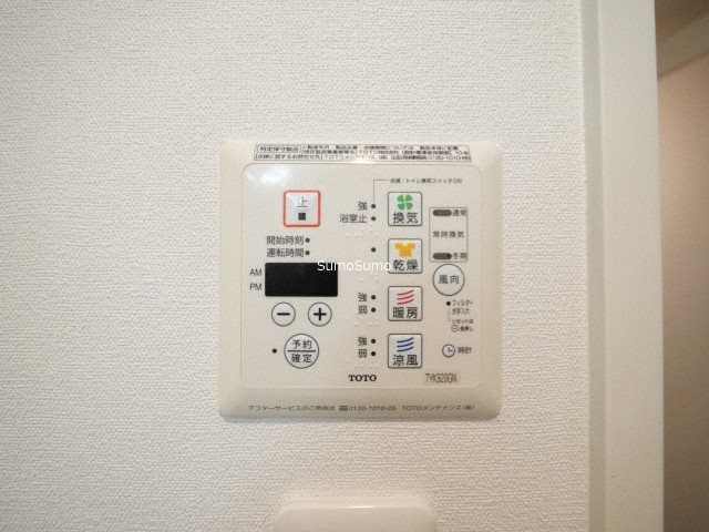 シャワールーム