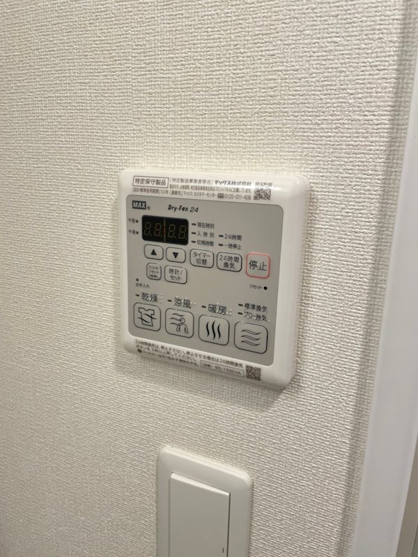 シャワールーム