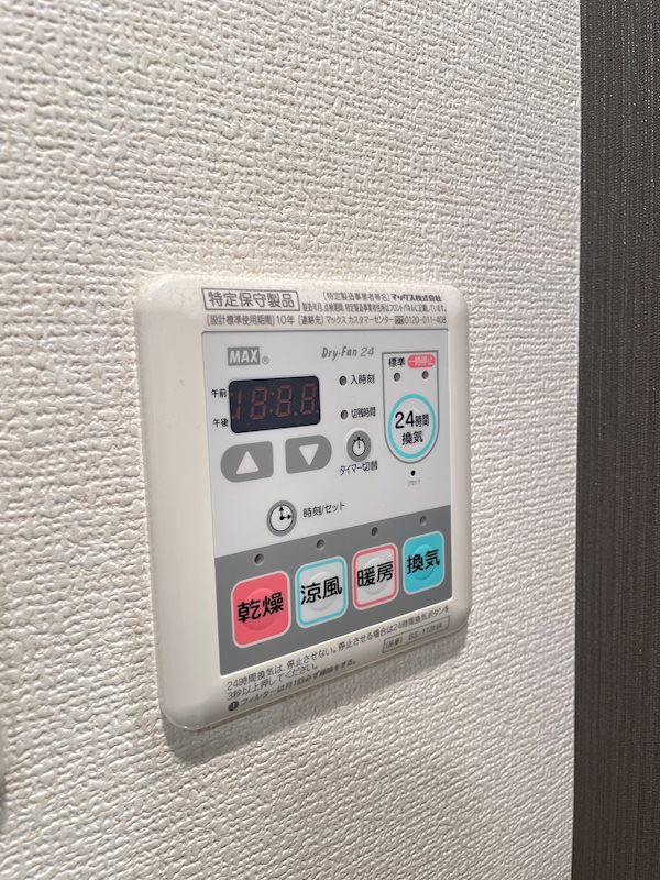 シャワールーム