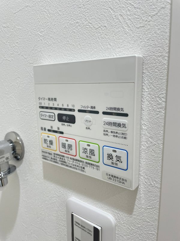 シャワールーム