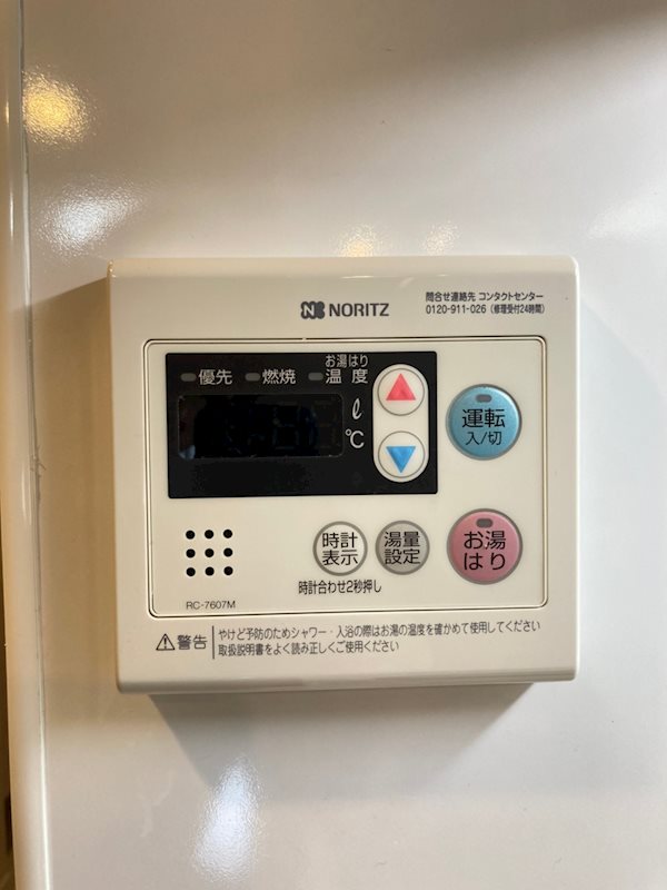 シャワールーム