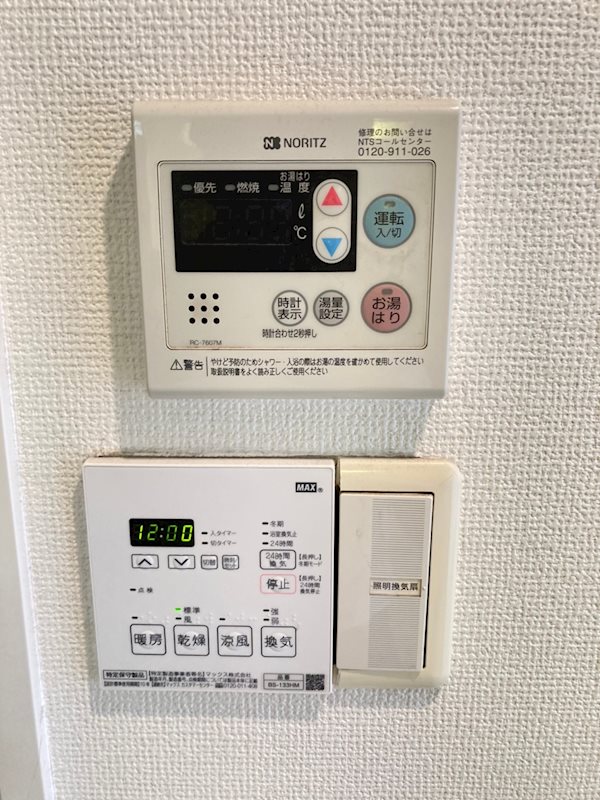 シャワールーム