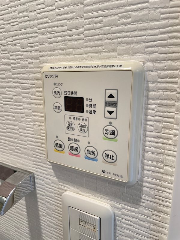 シャワールーム