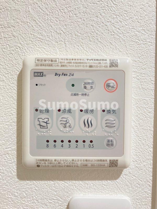 シャワールーム