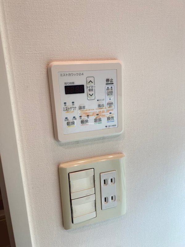 シャワールーム
