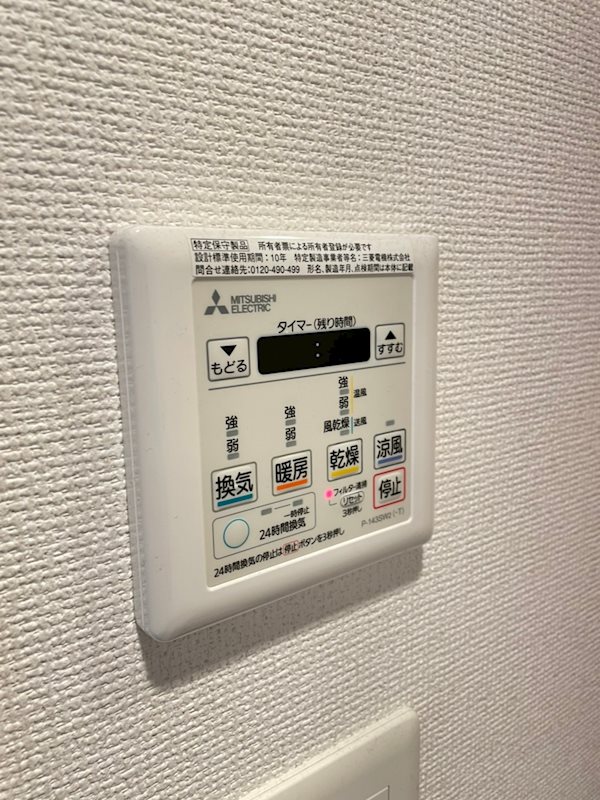 シャワールーム