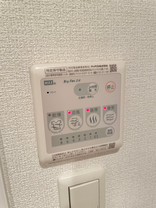 シャワールーム