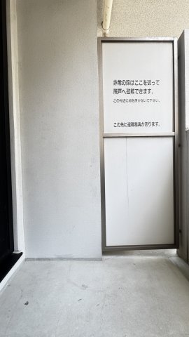 バルコニー