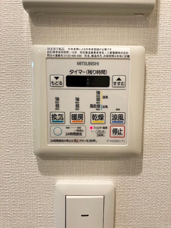 シャワールーム