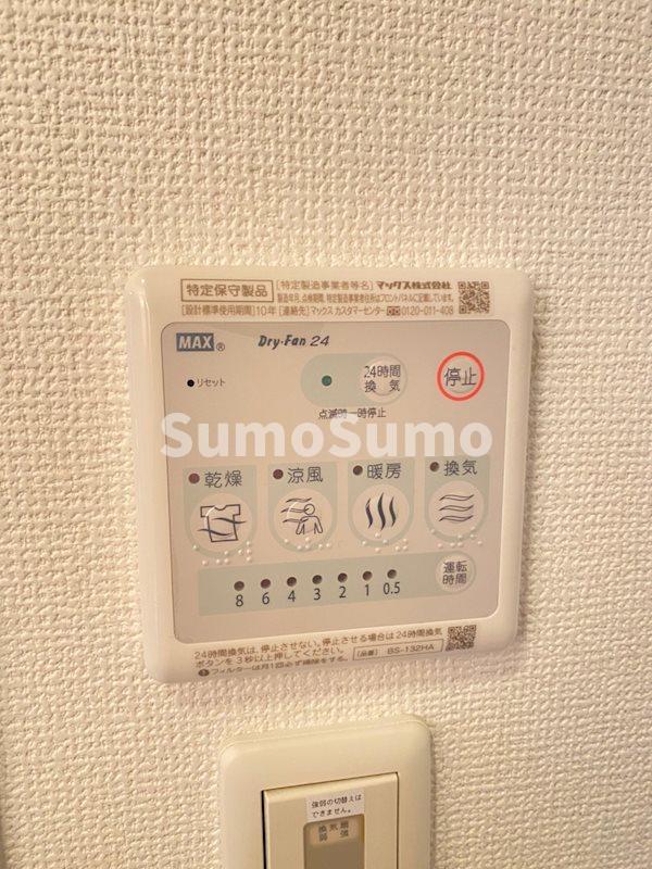 シャワールーム