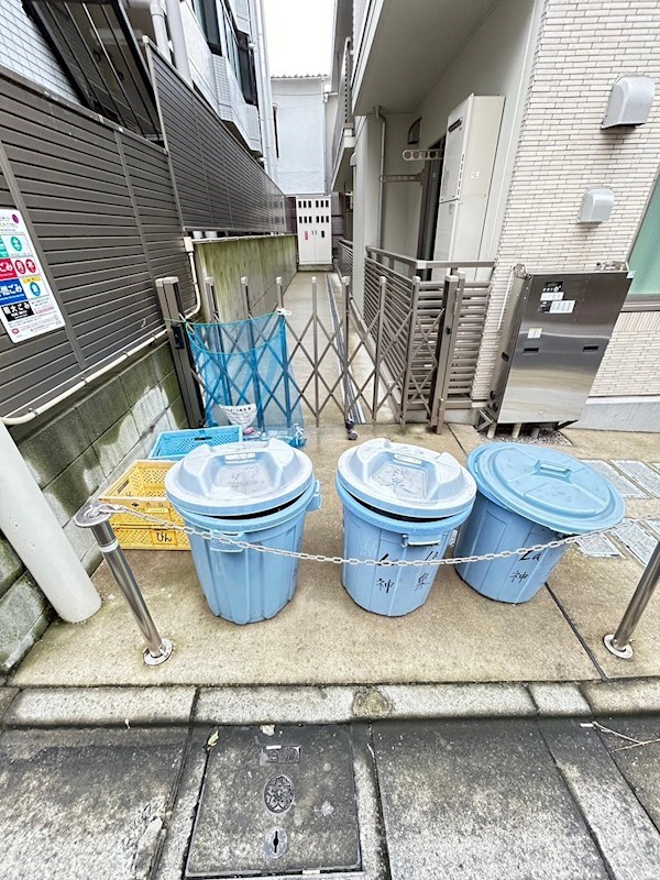 その他
