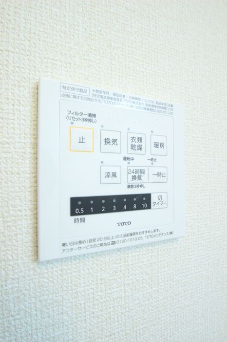 シャワールーム