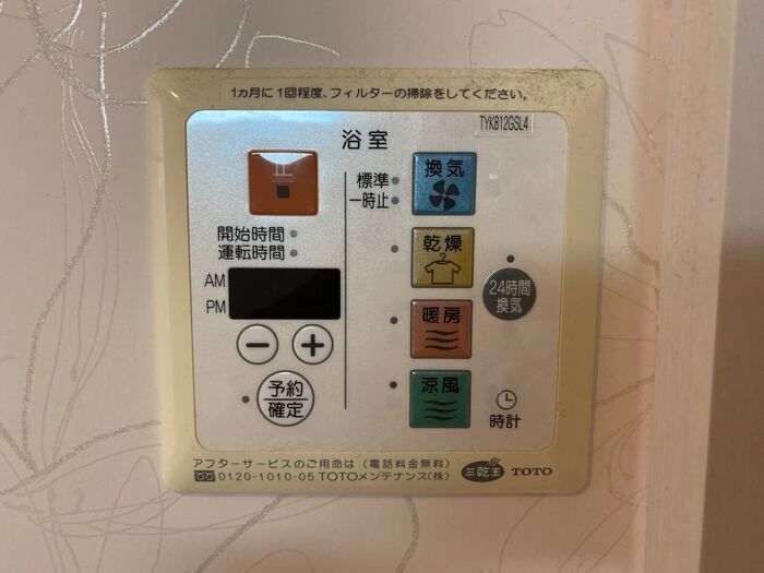 シャワールーム