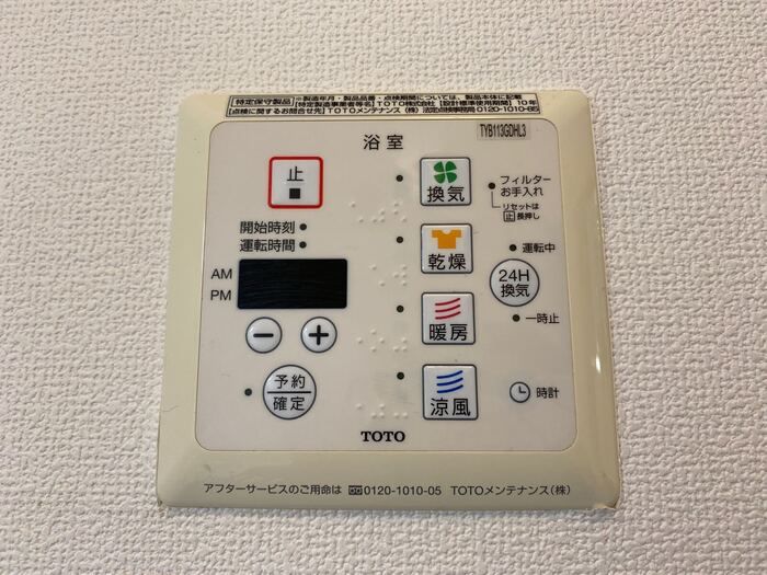 シャワールーム