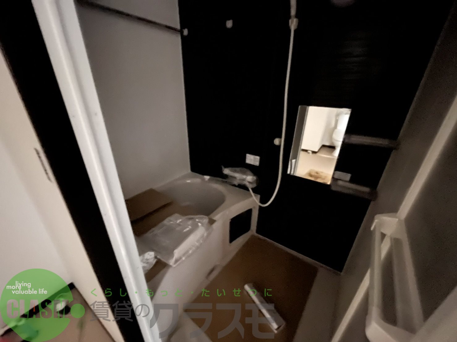 シャワールーム