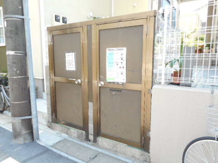 その他