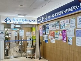 周辺