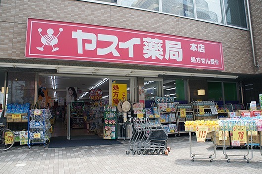 周辺
