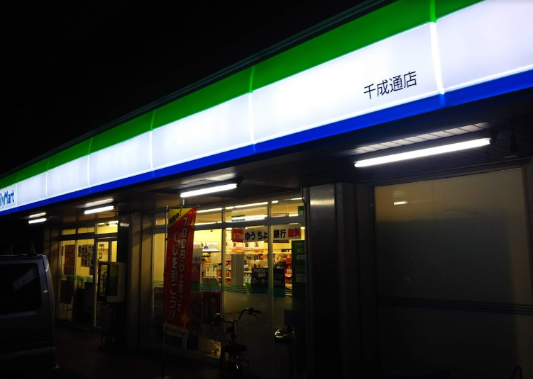 周辺
