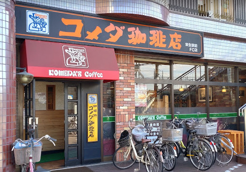 周辺