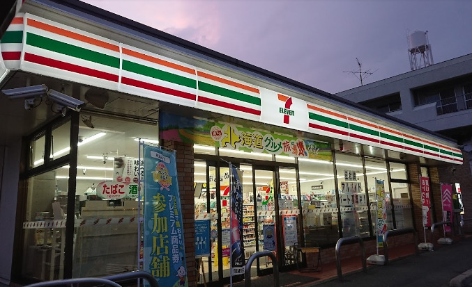 周辺