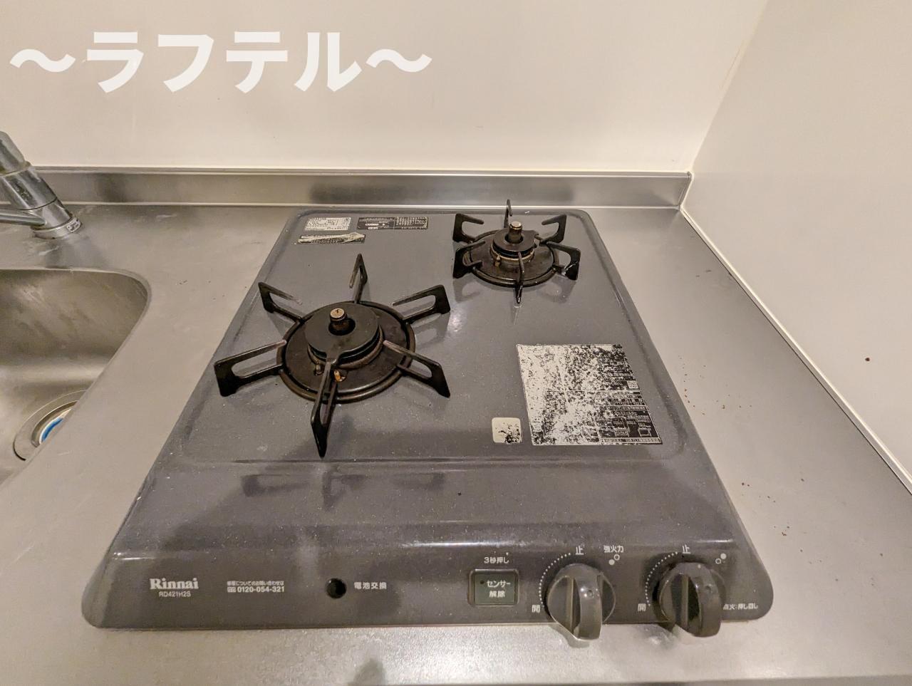 キッチン