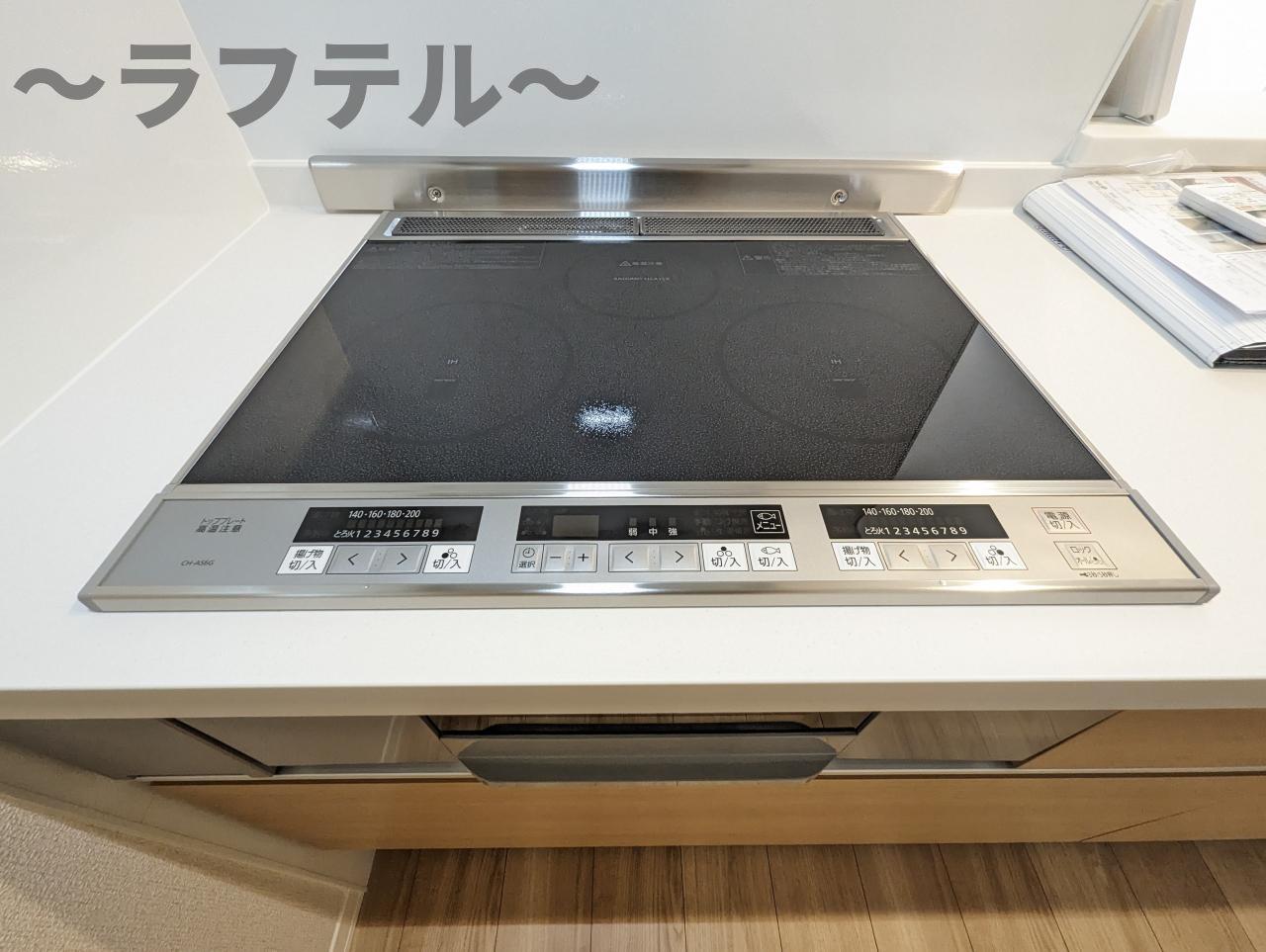 キッチン