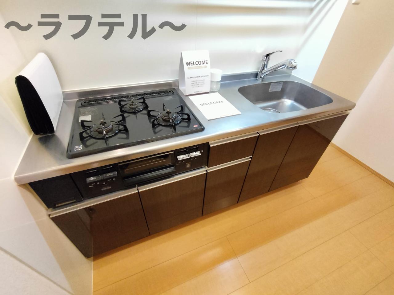 キッチン
