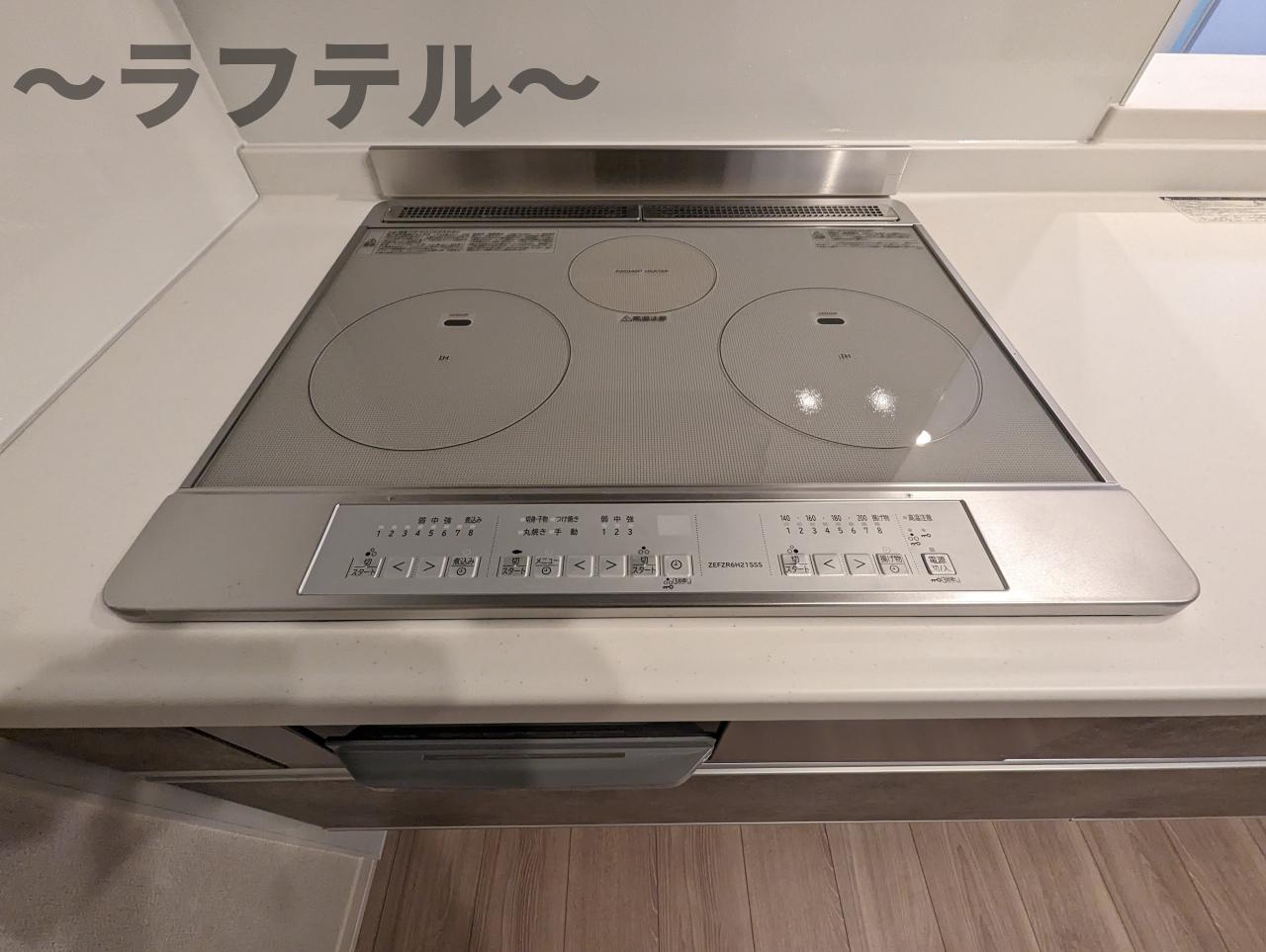 キッチン
