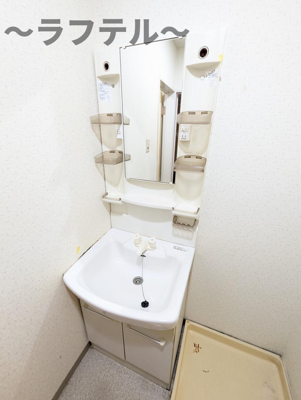 洗面設備