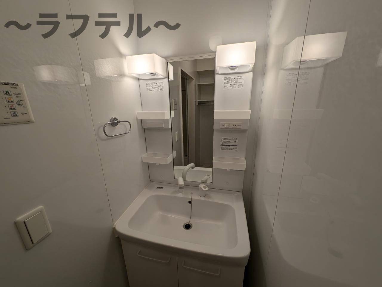 洗面設備