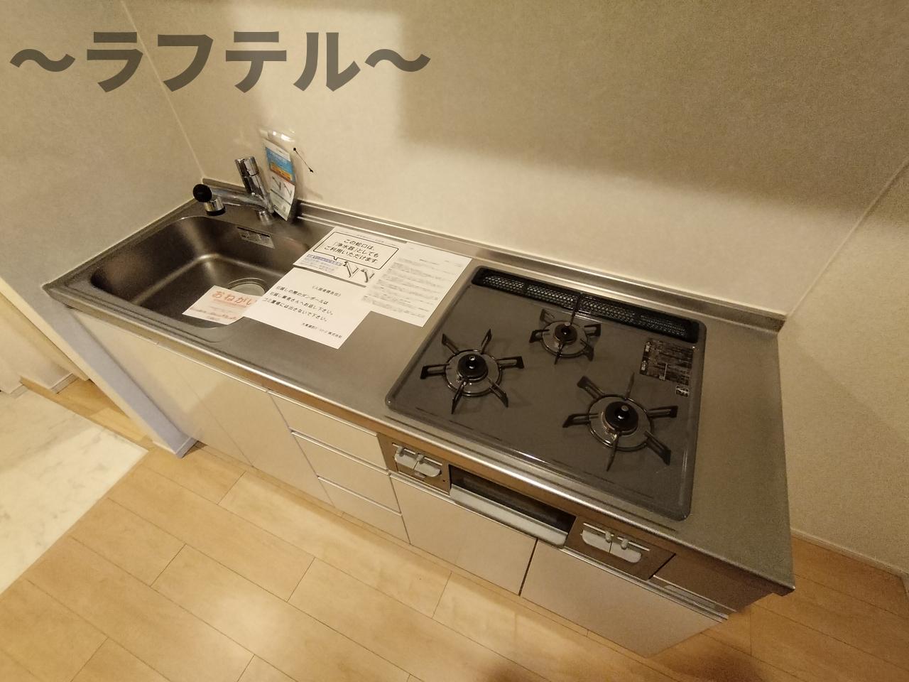 キッチン
