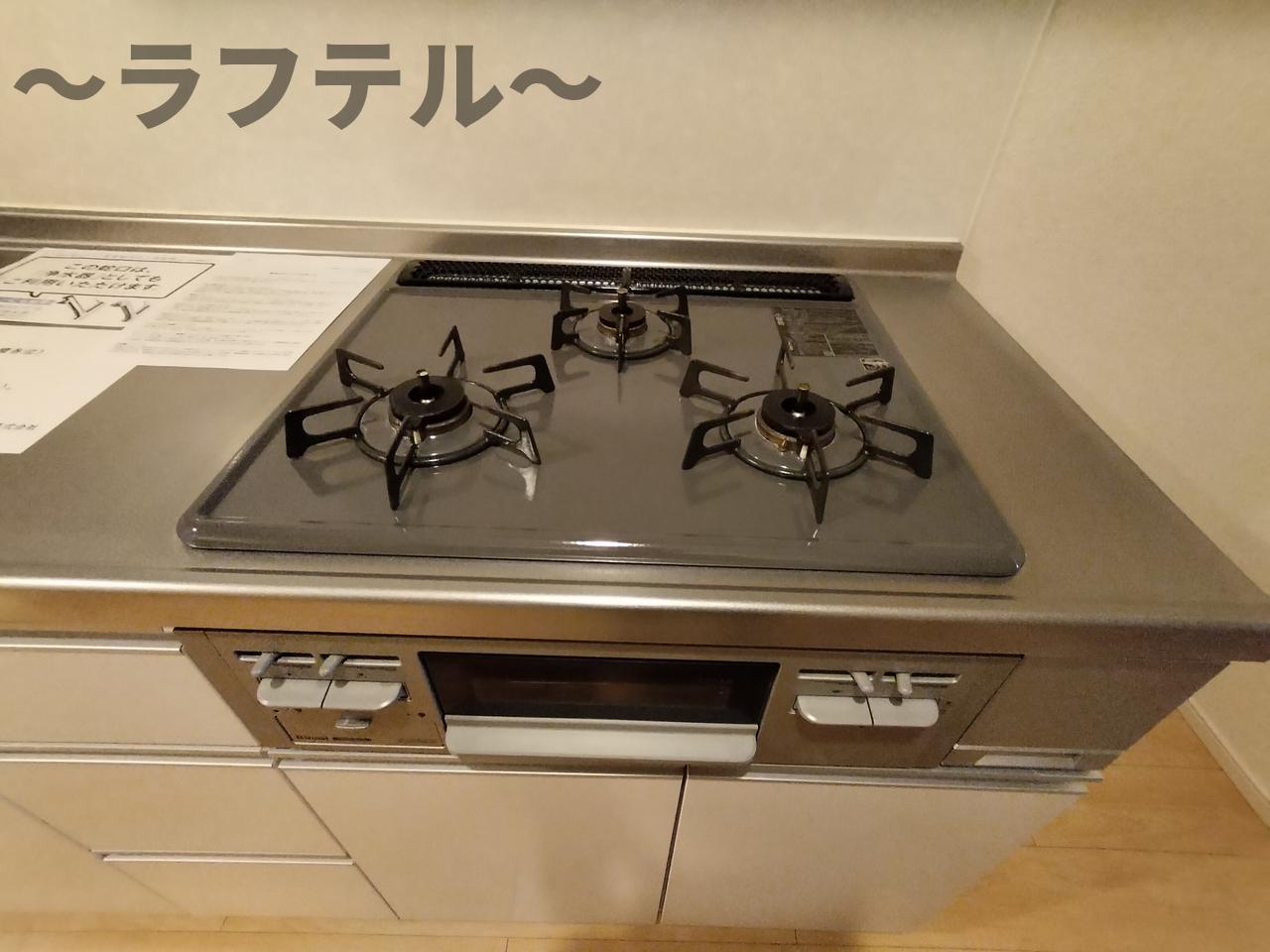 キッチン