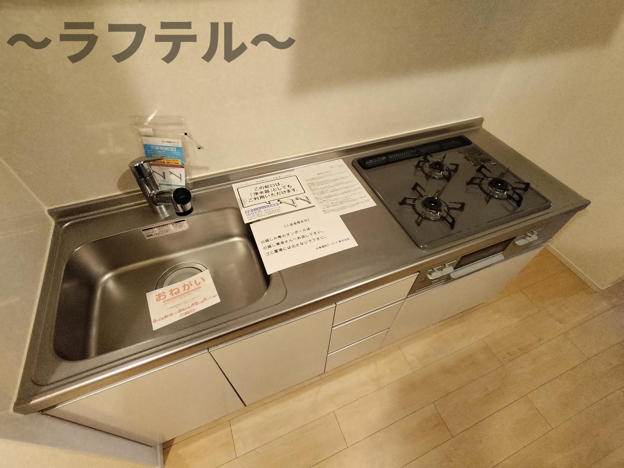 キッチン